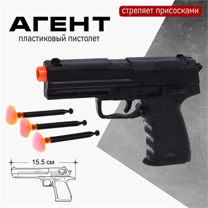 {{productViewItem.photos[photoViewList.activeNavIndex].Alt || productViewItem.photos[photoViewList.activeNavIndex].Description || 'Игрушка Пистолет Агент присосками 7532919'}}