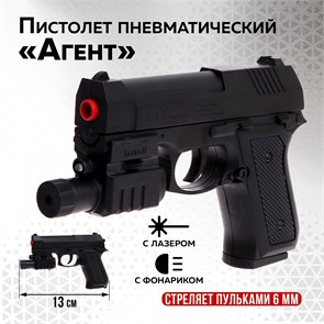 {{productViewItem.photos[photoViewList.activeNavIndex].Alt || productViewItem.photos[photoViewList.activeNavIndex].Description || 'Игрушка Пистолет Агент с лазером и фонариком 4038478'}}