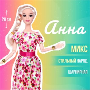 {{productViewItem.photos[photoViewList.activeNavIndex].Alt || productViewItem.photos[photoViewList.activeNavIndex].Description || 'Кукла модель шарнирная Анна 5066302'}}