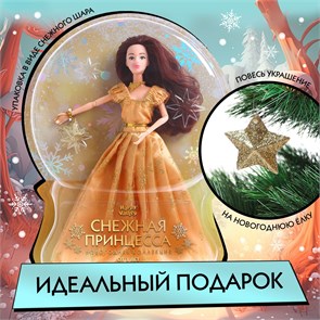 {{productViewItem.photos[photoViewList.activeNavIndex].Alt || productViewItem.photos[photoViewList.activeNavIndex].Description || 'Кукла Снежная принцесса 6954257'}}