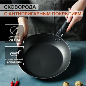 {{productViewItem.photos[photoViewList.activeNavIndex].Alt || productViewItem.photos[photoViewList.activeNavIndex].Description || 'Сковорода Доляна Promo d=24см антипригарное покрытие цвет бордовый 7666583'}}