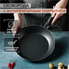 {{productViewItem.photos[photoViewList.activeNavIndex].Alt || productViewItem.photos[photoViewList.activeNavIndex].Description || 'Сковорода Доляна Promo d=26см антипригарное покрытие цвет бордовый 7666584'}}
