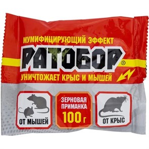 Отрава Гранулы Ратобор 100 г 1*50 А109