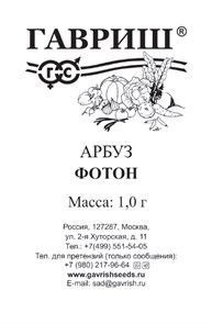 {{productViewItem.photos[photoViewList.activeNavIndex].Alt || productViewItem.photos[photoViewList.activeNavIndex].Description || 'Семена Арбуз Фотон 1 г (б/п) Г'}}