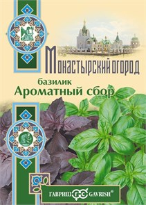 Семена Базилик Ароматный сбор 0,1 г б/п с евроотв. Г А815