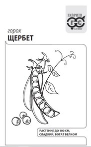 {{productViewItem.photos[photoViewList.activeNavIndex].Alt || productViewItem.photos[photoViewList.activeNavIndex].Description || 'Семена Горох Щербет сахарный 6 г б/п с евроотв. Г'}}