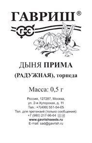 {{productViewItem.photos[photoViewList.activeNavIndex].Alt || productViewItem.photos[photoViewList.activeNavIndex].Description || 'Семена Дайкон Саша 1 г (б/п с евроотв.) Г'}}