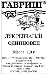 {{productViewItem.photos[photoViewList.activeNavIndex].Alt || productViewItem.photos[photoViewList.activeNavIndex].Description || 'Семена Лук репч. Одинцовец 1,0 г (б/п) Н11Г'}}