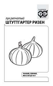 {{productViewItem.photos[photoViewList.activeNavIndex].Alt || productViewItem.photos[photoViewList.activeNavIndex].Description || 'Семена Лук репч. Штуттгартер Ризен 1 г б/п с евроотв. Г'}}