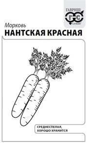 {{productViewItem.photos[photoViewList.activeNavIndex].Alt || productViewItem.photos[photoViewList.activeNavIndex].Description || 'Семена Морковь Нантская красная 2 г (б/п с евроотв.) Н14 Г'}}