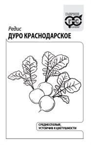 {{productViewItem.photos[photoViewList.activeNavIndex].Alt || productViewItem.photos[photoViewList.activeNavIndex].Description || 'Семена Редис Дуро Краснодарское 3,0 г (б/п) Н12 Г'}}