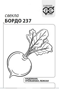 {{productViewItem.photos[photoViewList.activeNavIndex].Alt || productViewItem.photos[photoViewList.activeNavIndex].Description || 'Семена Свекла Бордо 237 3 г (б/п с евроотв.) Г'}}