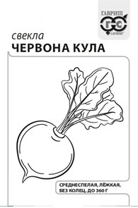 {{productViewItem.photos[photoViewList.activeNavIndex].Alt || productViewItem.photos[photoViewList.activeNavIndex].Description || 'Семена Свекла Червона Кула (Красный шар) 3,0 г б/п с евроотв. Г'}}