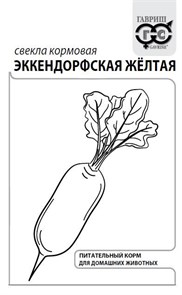 {{productViewItem.photos[photoViewList.activeNavIndex].Alt || productViewItem.photos[photoViewList.activeNavIndex].Description || 'Семена Свекла Эккендорфская желтая кормовая 5 г б/п с евроотв. Г'}}