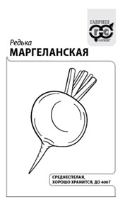 {{productViewItem.photos[photoViewList.activeNavIndex].Alt || productViewItem.photos[photoViewList.activeNavIndex].Description || 'Семена Редька Маргеланская (китайская (лоба)1 г б/п с евроотв. Г'}}