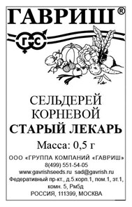 {{productViewItem.photos[photoViewList.activeNavIndex].Alt || productViewItem.photos[photoViewList.activeNavIndex].Description || 'Семена Сельдерей корневой Старый лекарь 0,5г Г'}}