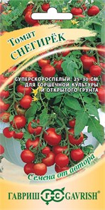 Семена Томат Снегирек 0,05 г автор. Г Г45