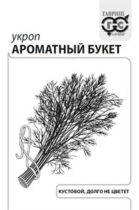 {{productViewItem.photos[photoViewList.activeNavIndex].Alt || productViewItem.photos[photoViewList.activeNavIndex].Description || 'Семена Укроп Ароматный букет 2,0 г (б/п с евроотв.) Г'}}