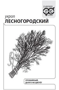 {{productViewItem.photos[photoViewList.activeNavIndex].Alt || productViewItem.photos[photoViewList.activeNavIndex].Description || 'Семена Укроп Лесногородский 3 г б/п с евроотв. Г'}}