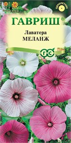 Семена цветов Лаватера Меланж, смесь 0,3 г Г Г66