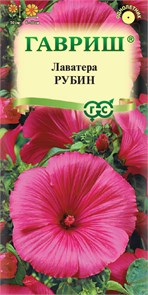 Семена цветов Лаватера Рубин 0,3 г Г Г67