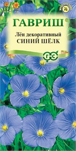 Семена цветов Лен Синий шелк многолетний* 0,1 г DH Г Г59