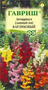 Семена цветов Антирринум (Львиный зев) Карликовый*, смесь 0,05 г Г Г61