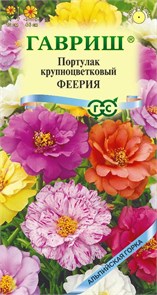 Семена цветов Портулак Феерия махровый 0,01 г серия Альпийская горка Г Г76