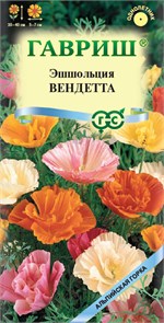 Семена цветов Эшшольция Вендетта, махровая смесь 0,2 г сер. Альпийская горка Г Г79