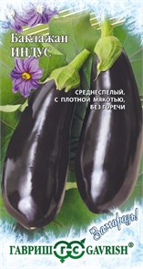 Семена Баклажан Индус 0,1 г серия Заморозь! Г Г194
