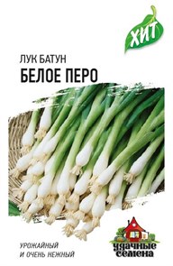 Семена Лук на зелень Белое перо 0,5 г б/п с евроотв. Г Г159