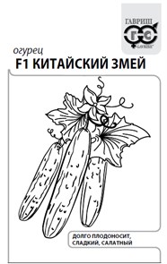 {{productViewItem.photos[photoViewList.activeNavIndex].Alt || productViewItem.photos[photoViewList.activeNavIndex].Description || 'Семена Огурец Китайский змей 0,5 г (б/п с евроотв.) Г'}}
