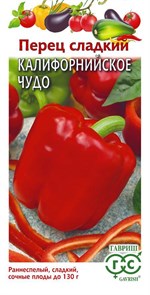 Семена Перец Калифорнийское чудо 0,1 г DH Г Г209