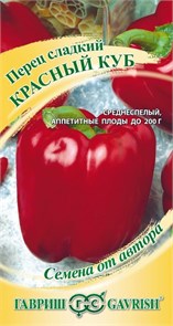 Семена Перец кустарниковый Костер 0,1 г автор. серия Урожай на окне Г Г211