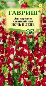 Семена цветов Антирринум (Львиный зев) Ночь и день 0,05 г Н21 Г Г172