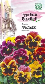 Семена цветов Виола Грильяж, Виттрока (Анютины глазки)* 0,05 г серия Чудесный балкон Г Г165