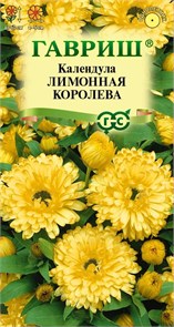 Семена цветов Календула Лимонная королева 0,3 г Н23 DH Г Г175