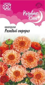 Семена цветов Календула Розовый сюрприз 0,3 г серия Розовые сны Г Г176