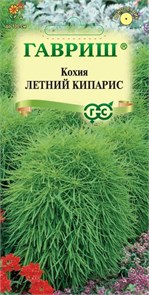 Семена цветов Кохия Летний кипарис (веничная) 0,3 г DH Г Г181