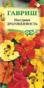 Семена цветов Настурция Драгоценность, полумахр. смесь 1,0 г DH Г Г182