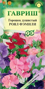 Семена цветов Чина душистый горошек Роял Фэмили, Смесь 1,0 г серия Сад ароматов Г Г192