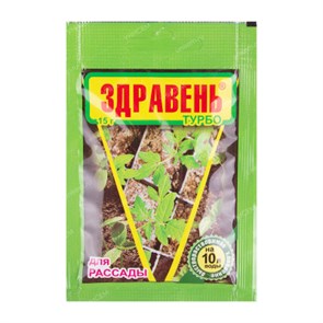 Удобрение Здравень 15г д/рассады Г234
