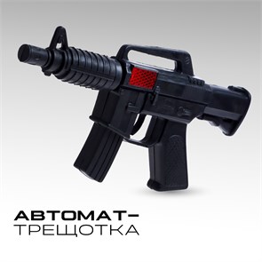 {{productViewItem.photos[photoViewList.activeNavIndex].Alt || productViewItem.photos[photoViewList.activeNavIndex].Description || 'Игрушка Автомат-трещотка Малыш 432628'}}