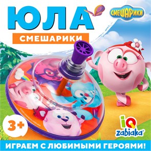 {{productViewItem.photos[photoViewList.activeNavIndex].Alt || productViewItem.photos[photoViewList.activeNavIndex].Description || 'Юла прозрачная Смешарики 5434800'}}