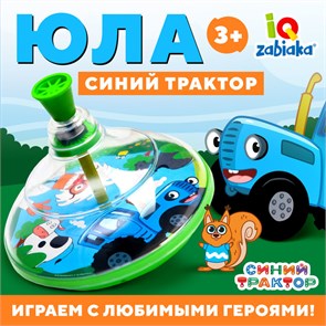 {{productViewItem.photos[photoViewList.activeNavIndex].Alt || productViewItem.photos[photoViewList.activeNavIndex].Description || 'Юла прозрачная Синий Трактор 6901432'}}