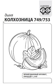 {{productViewItem.photos[photoViewList.activeNavIndex].Alt || productViewItem.photos[photoViewList.activeNavIndex].Description || 'Семена Дыня Колхозница 749/753 1 г (б/п с евроотв.) Г'}}