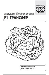 {{productViewItem.photos[photoViewList.activeNavIndex].Alt || productViewItem.photos[photoViewList.activeNavIndex].Description || 'Семена Капуста белокоч. Трансфер F1 0,3 г (б/п) Г'}}