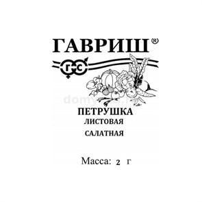 {{productViewItem.photos[photoViewList.activeNavIndex].Alt || productViewItem.photos[photoViewList.activeNavIndex].Description || 'Семена Петрушка листовая Салатная 2,0 г б/п Г'}}