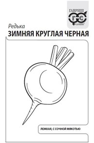 {{productViewItem.photos[photoViewList.activeNavIndex].Alt || productViewItem.photos[photoViewList.activeNavIndex].Description || 'Семена Редька Зимняя круглая чёрная 1 г б/п с евроотв. Г'}}
