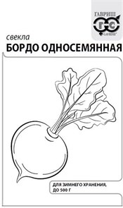 {{productViewItem.photos[photoViewList.activeNavIndex].Alt || productViewItem.photos[photoViewList.activeNavIndex].Description || 'Семена Свекла Бордо односемянная 3г б/п Г'}}